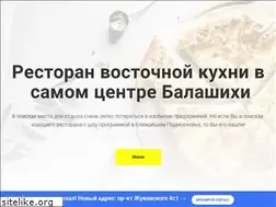 Sites similar to restochag.ru