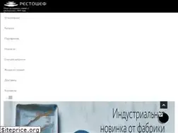 Sites similar to restochef.ru