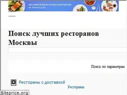 Sites similar to restoclub.ru