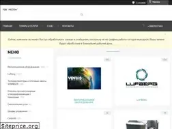 Sites similar to restok.kiev.ua