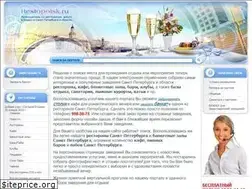 Sites similar to restopoisk.ru