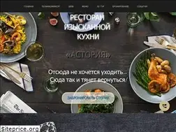 Sites similar to restoran-astoriya.ru