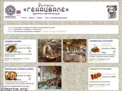 Sites similar to restoran-genatsvale.ru