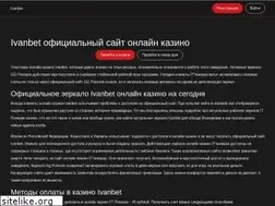 Sites similar to restoran-kabanchik.ru