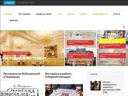 Sites similar to restoran.cv.ua
