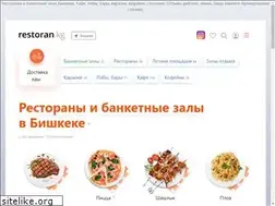 Sites similar to restoran.kg