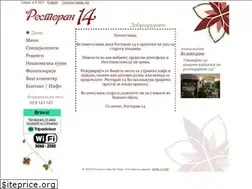 Sites similar to restoran14.com.mk
