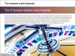 Sites similar to restoranchik.com.ua