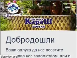 Sites similar to restorankarasbeocin.rs