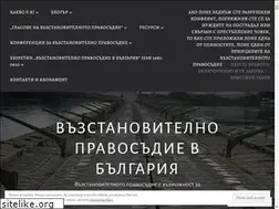 Sites similar to restorativejusticebg.com