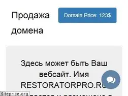 Sites similar to restoratorpro.ru