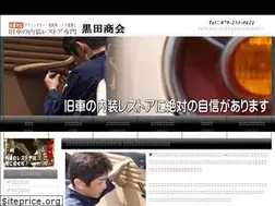 Sites similar to restore-car.jp