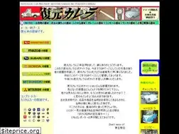 Sites similar to restore-g-360.com