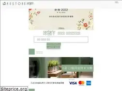 Sites similar to restore.space