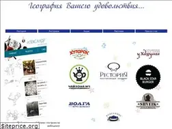 Sites similar to restoria.ru