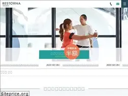 Sites similar to restorna.jp