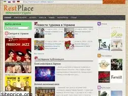 Sites similar to restplace.com.ua