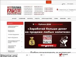 Sites similar to restpublika.com