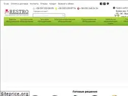 Sites similar to restro.com.ua