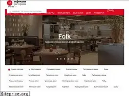 Sites similar to rests.afisha.ru