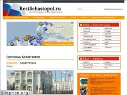 Sites similar to restsevastopol.ru