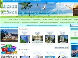 Sites similar to restsochi.com