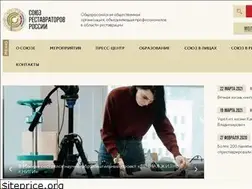 Sites similar to restsouz.ru