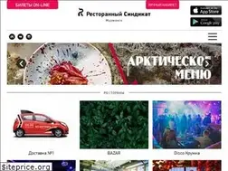 Sites similar to restsyndicate.ru