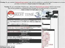 Sites similar to resttime.jp