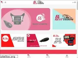 Sites similar to restvision.ir