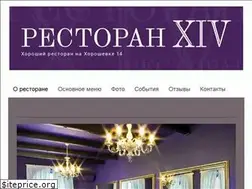Sites similar to restxiv.ru