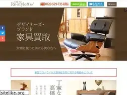 Sites similar to restyle-uss.com