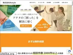 Sites similar to restyle1.com