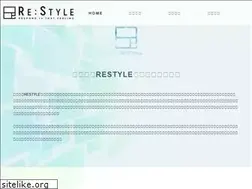 Sites similar to restyle2020.com