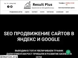 Sites similar to result-plus.agency