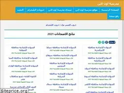 Sites similar to result.madrsa-online.com