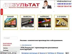 Sites similar to resultat.in.ua