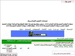 Sites similar to resultatsbem2015.yoo7.com