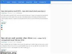 Sites similar to resultfor.in