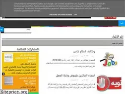 Sites similar to resultiqjob.blogspot.com