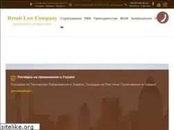 Sites similar to resultlawcompany.com.ua