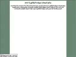 Sites similar to results-cinq-onecdz.yoo7.com
