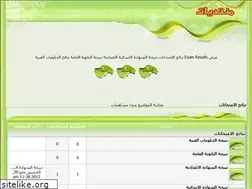 Sites similar to results.forumegypt.net