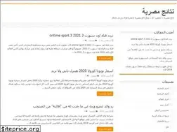Sites similar to resultsmasr.com