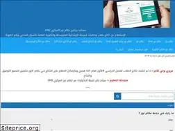 Sites similar to resultsnoor-sa.com