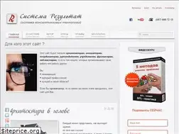 Sites similar to resultsystem.com.ua