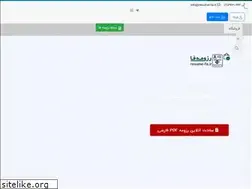 Sites similar to resume-fa.ir