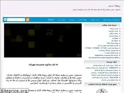 Sites similar to resumecenter.ir