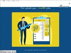 Sites similar to resumeclub.ir