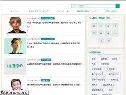 Sites similar to resumedia.jp
